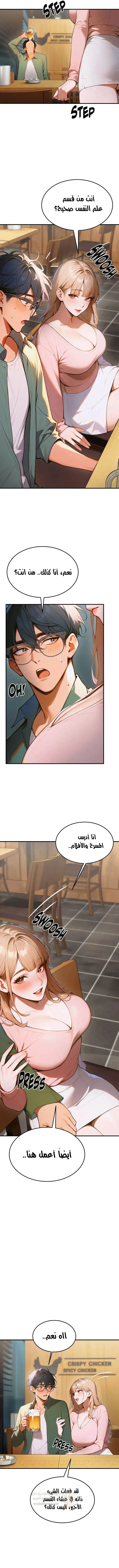 كانغ ماجي: لعنة الرغبة - 9 - 69283aa79748a_Gbpq.webp